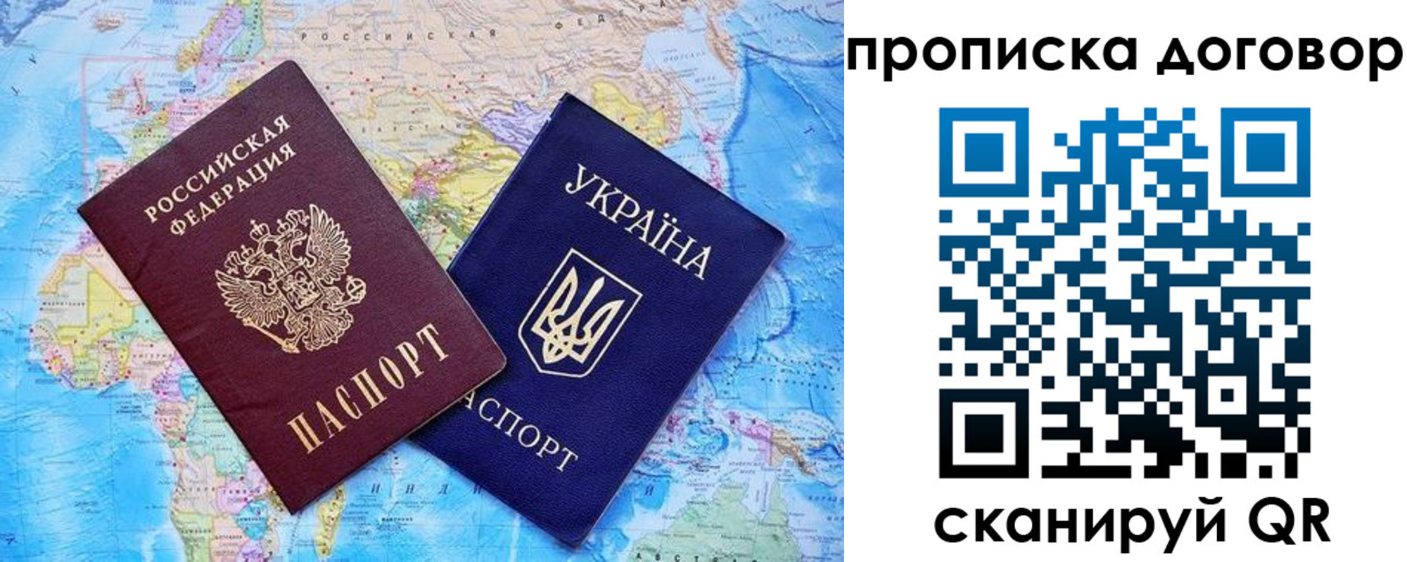регистрация для дет. сада в Губкине