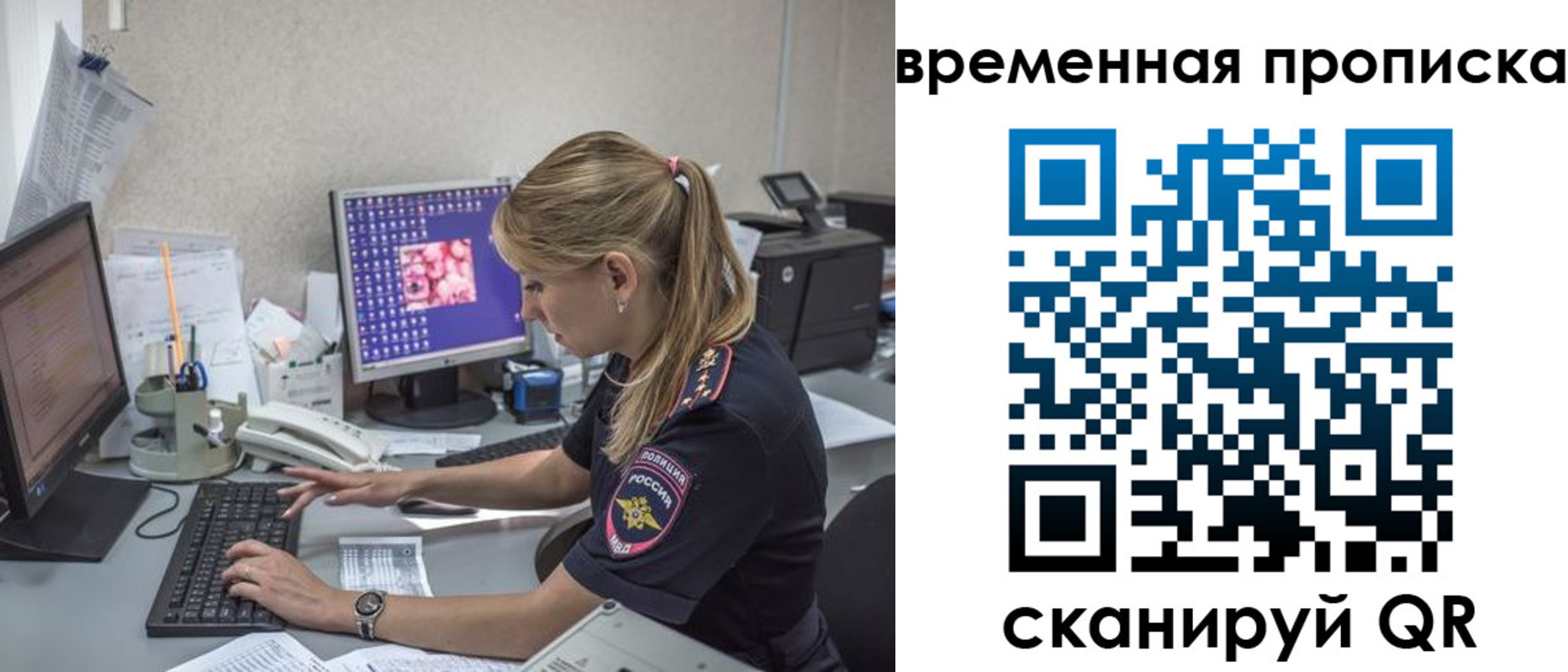прописка иностранных граждан в Губкине