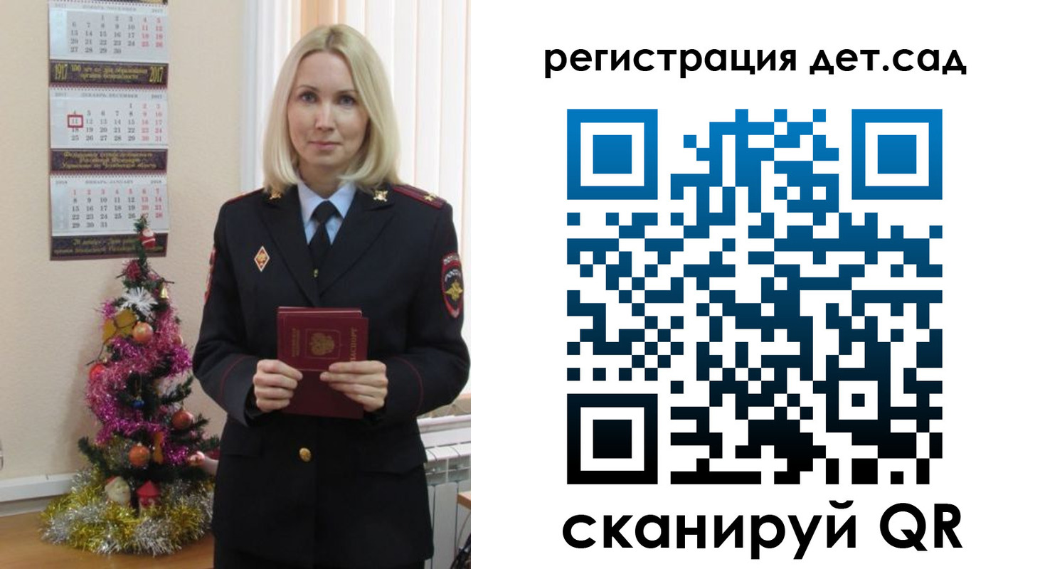 прописка в Губкине